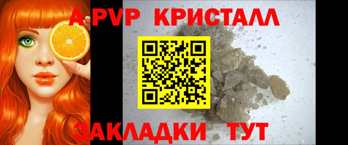 A-PVP СК КРИС Краснокамск