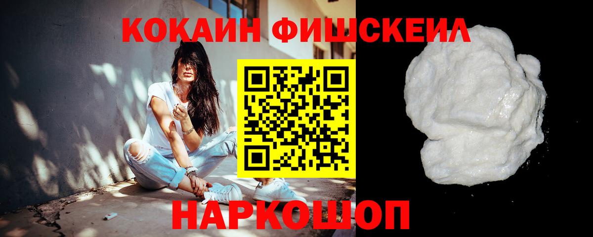 КОКАИН Эквадор Краснокамск