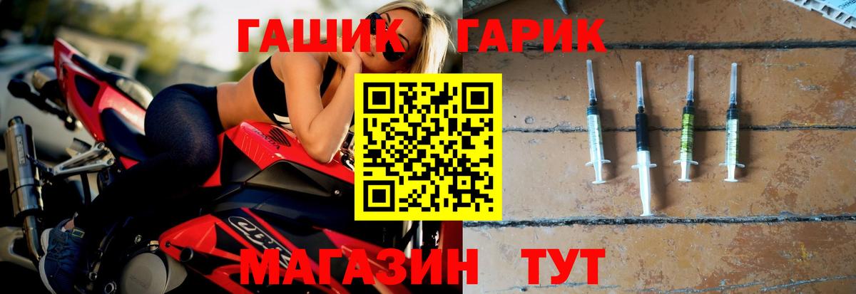 Гашиш гарик Краснокамск