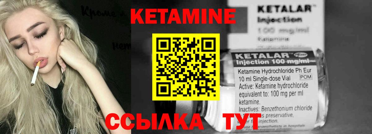 Краснокамск  площадка телеграм  Вход с VPN    онион  Кетамин VHQ  Кетамин VHQ 