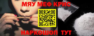 метадон Кунгур