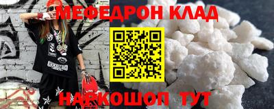 метадон Кумертау