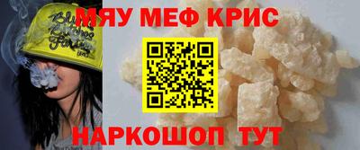 метадон Кунгур