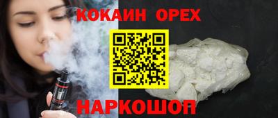 ECSTASY Кулебаки