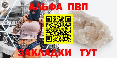 метадон Кумертау