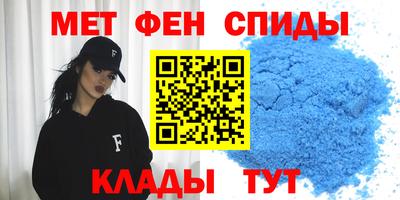 метадон Кунгур
