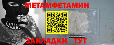 метадон Кунгур