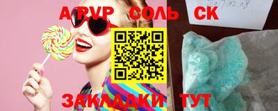 метадон Кунгур