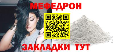 метадон Кумертау