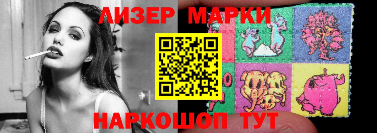 LSD-25 экстази кислота Краснокамск