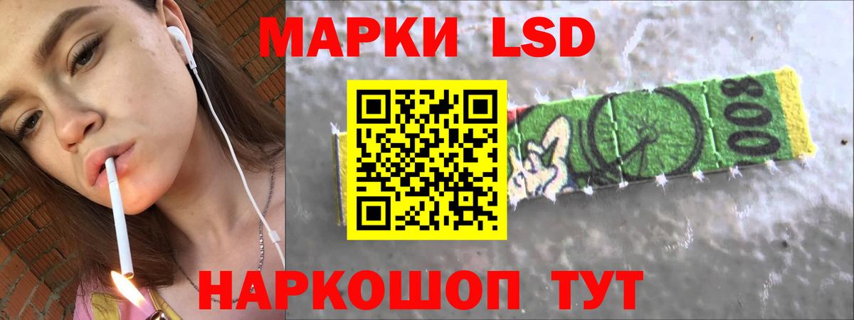 LSD-25 экстази ecstasy  ссылка на мегу онион  Краснокамск  LSD-25 экстази ecstasy  Вход с VPN 