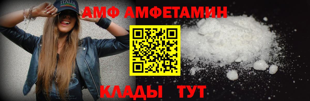 Первитин Methamphetamine  Вход с VPN  Краснокамск 