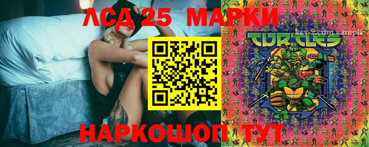 Наркотические марки 1,5мг Краснокамск