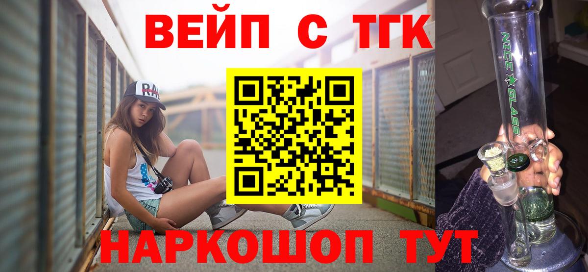 Дистиллят ТГК концентрат Краснокамск