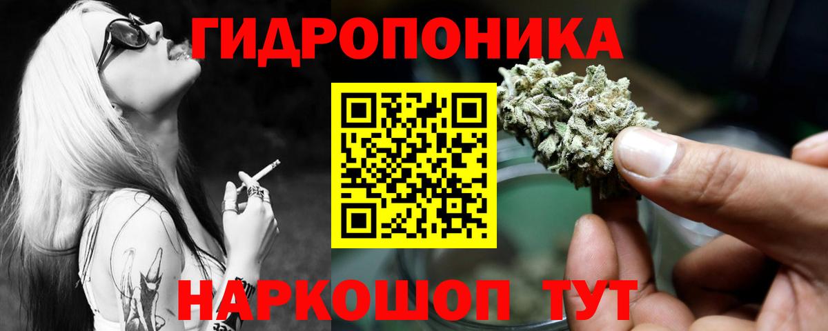 МАРИХУАНА семена Краснокамск