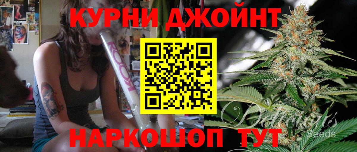 Конопля Bruce Banner  Шишки марихуана ГИДРОПОН  Конопля THC 21%  Вход с VPN  Краснокамск 